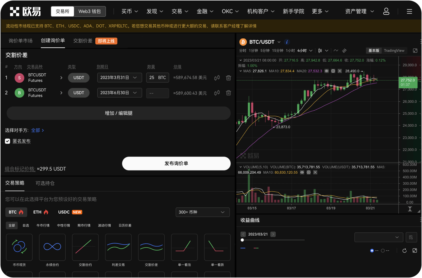 如何开启Gate的现货网格交易